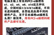 网卡插槽扩展功能具体是指什么？