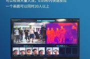 摄像头测温的具体操作是什么？