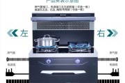 解决集成灶燃气管道外漏的方法（安全使用燃气灶的关键技巧）