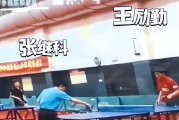 央媒为张继科正名，体育局挂照片，释放出3大信号，乒坛风向变了