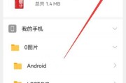 荣耀手机如何将视频传到U盘？传输过程中应注意什么？