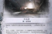 末世模拟器选项选择方法是什么？