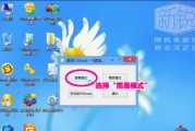 电脑卡顿如何解决（掌握这些技巧）