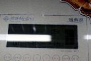 美菱冰箱开门故障及解决方法（如何解决美菱冰箱开门故障）