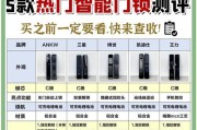 巴贝特智能门锁卡设置步骤是什么？设置过程中可能会遇到哪些问题？