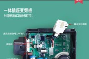 海尔变频冰箱压缩机不工作故障及上门维修费用解析（了解海尔变频冰箱压缩机故障原因及维修费用）