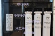 欧派净水器不上水的原因及解决办法（排查故障）
