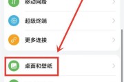 我的世界游戏机屏幕设置方法是什么？