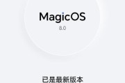 荣耀手机卡片推荐增加方法是什么？
