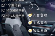 哪吒s音响升级的方法是什么？升级后有哪些改变？