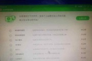 跑步机过热怎么办？如何预防跑步机过热故障？