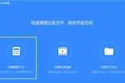 电脑文件名重复怎么检查？如何避免？