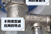 热水器泄压阀如何拆卸？拆卸步骤是什么？