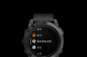 智能手表led模式调整方法是什么？