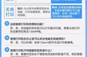 打印机图标找不到怎么办？