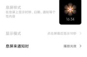 小米音箱闹钟取消方法是什么？如何重新设置？