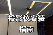 坚影投影仪的正确使用方法是什么？使用中应注意哪些问题？