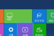 机顶盒怎么看新闻？