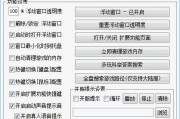 联想鼠标宏连点器如何设置？使用连点器有哪些好处？
