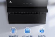 红日油烟机故障维修指南（解决常见故障）