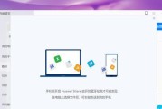 华为笔记本方向键锁定失效如何恢复？恢复步骤是什么？
