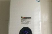 万和热水器显示E1故障维修指南（解决万和热水器显示E1故障的有效方法）