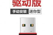 无线网卡需要什么驱动？如何正确安装？