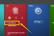 笔记本恒压电源如何开启？操作步骤详解？