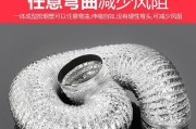 教你轻松拆卸油烟机软管清洗（解决油烟机软管清洗难题的有效方法）