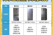 如何正确使用和保养海尔冰箱，防止因闲置而坏（闲置海尔冰箱的注意事项和保养方法）