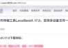 数据线传输文件的正确方法是什么？