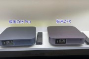 投影仪画面不自然？如何快速调整和优化显示效果？