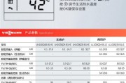 奇峰壁挂炉故障代码解析（详解奇峰壁挂炉故障代码及排除方法）