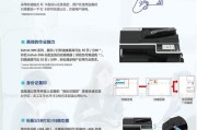 解决以美能达复印机彩色故障的有效方法（彩色故障解决方案一网打尽）
