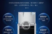 净水器底部漏电原因及处理方法（保证家庭用水安全的关键措施）