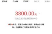 解读以音之杰热水器故障及维修方法（掌握常见问题与解决技巧）