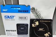 以先科电磁炉E6的优势与特点（高效节能）