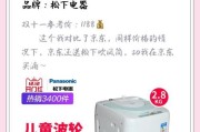 松下洗衣机常见问题有哪些？松下洗衣机通病是什么？