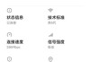 小米幕布连接wifi步骤是什么？遇到问题怎么办？