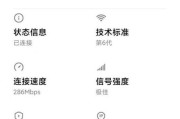 小米幕布连接wifi步骤是什么？遇到问题怎么办？
