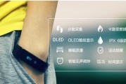 优穿戴智能手环的性能如何？用户评价怎么样？
