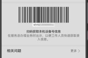荣耀手机亮度自动调节怎么调暗？调整后对眼睛有何好处？