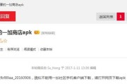 烤串模拟器店铺扩建方法是什么？如何快速提升店铺等级？