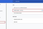 电脑黑屏时如何关闭高刷新率？高刷关闭方法是什么？