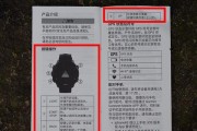 如何解决跑步机驱动故障（故障排查与维修方法详解）