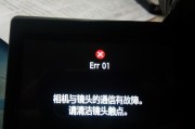 佳能相机端口胶盖丢失如何处理？有无替代方案？