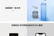 如何处理以朗诗德净水器故障问题（解决您的朗诗德净水器故障）