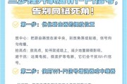 起鲨随身WiFi信号不亮如何解决？有哪些排查步骤？