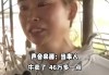 开封养牛户收卖牛款50万，牛拉走账户涉诈被冻！哭诉害怕钱牛两空