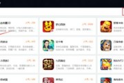 笔记本三开游戏的方法是什么？有哪些技巧？